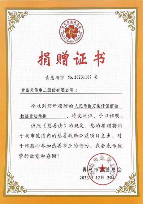 回望·前行丨开云kaiyun(中国)重工2024年大事记回顾